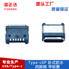 type-cĸ�^6P��ˮĸ������8.1���_���6���γ䌣��USB����B����