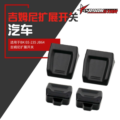 Amazon hot car accessories special for BK EE-235 JB64EXEA Jimny expansion switch (Digər kuzov və aksesuarlar) - black