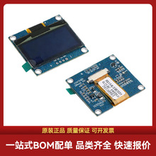 ȫ��ԭװ HS154L03B2C01 4PIN�ڵ����� SH1106 ���� OLED��ʾ��