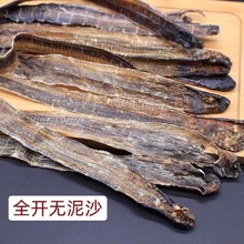 地龙中药材野生全开广地龙蚯蚓干整条无泥非半开地龙干大货批发