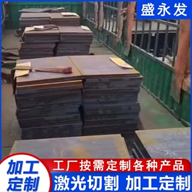 耐磨板;耐候板;高强度板