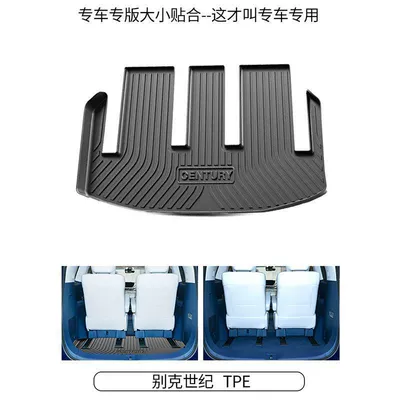 2023 Buick gl8es commercial vehicle special century trunk mat tpe waterproof Lu Zun fat head fish tail box mat (Trunk Mat) - 2023-buick-century-standard