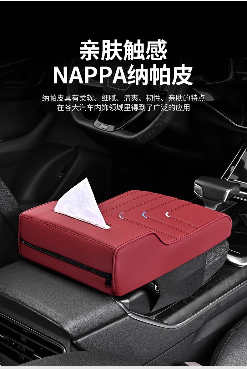 T-shaped multi-functional armrest box heightening pad car interior storage