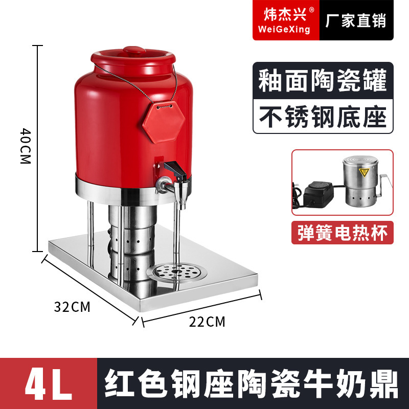 高級木座バイキング陶磁器牛乳鼎電気加熱飲料ジュース鼎商用保温コーヒーポット豆乳桶|undefined