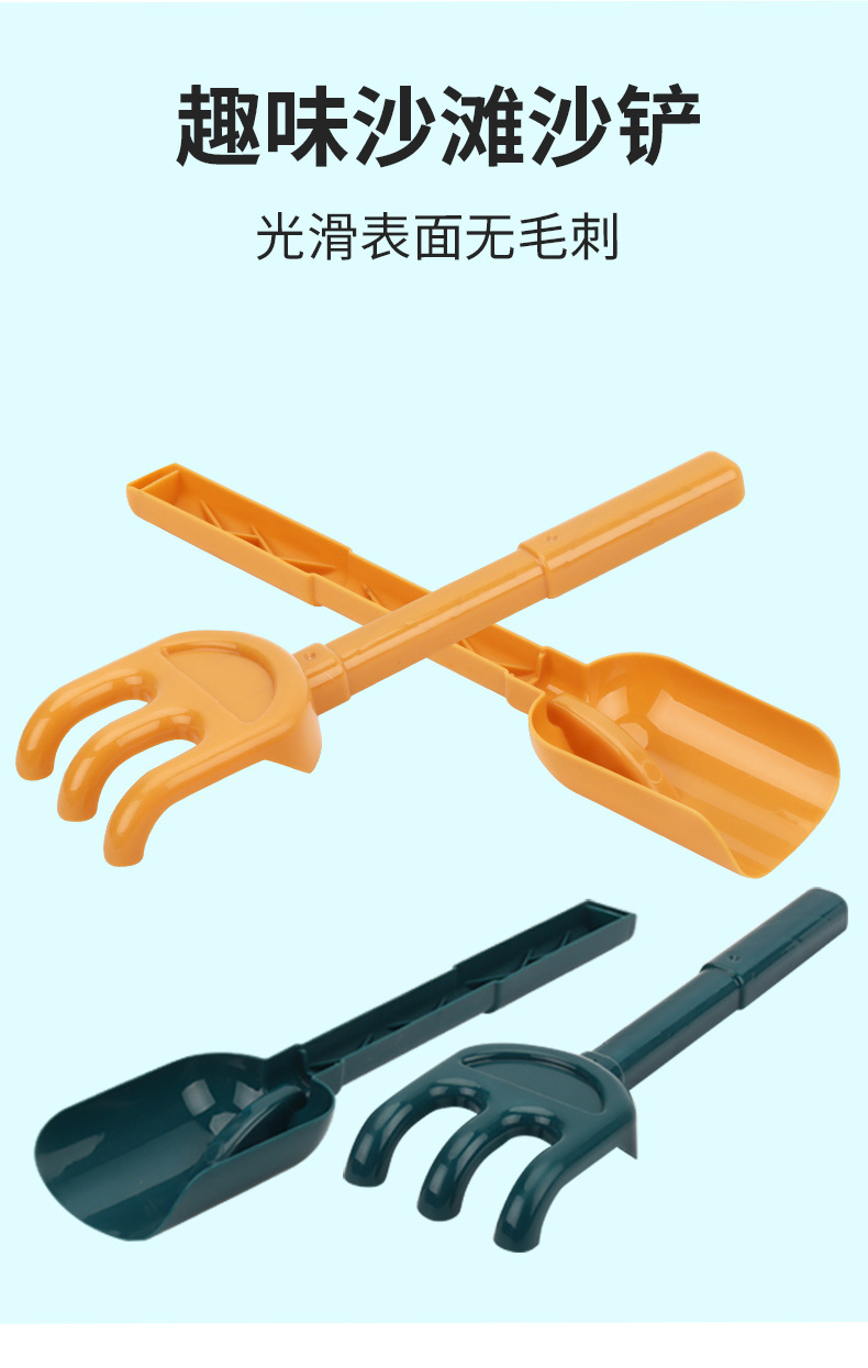 复制_新款大号加厚沙滩玩具沙漏套装宝宝挖沙工具.jpg