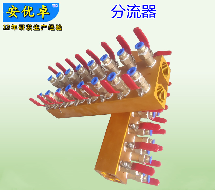 Shunt Media Delivery Supplying cooling-water machine parts Liquid diverter