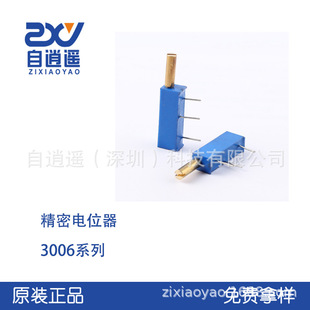 �����λ��3006P ���{��Ȧ�������λ�� ���{��� �{ɫ���{�λ��