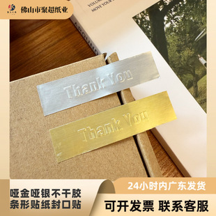 �������yThankyouС�L�l�N���Y����b�����z�w�C�з���N