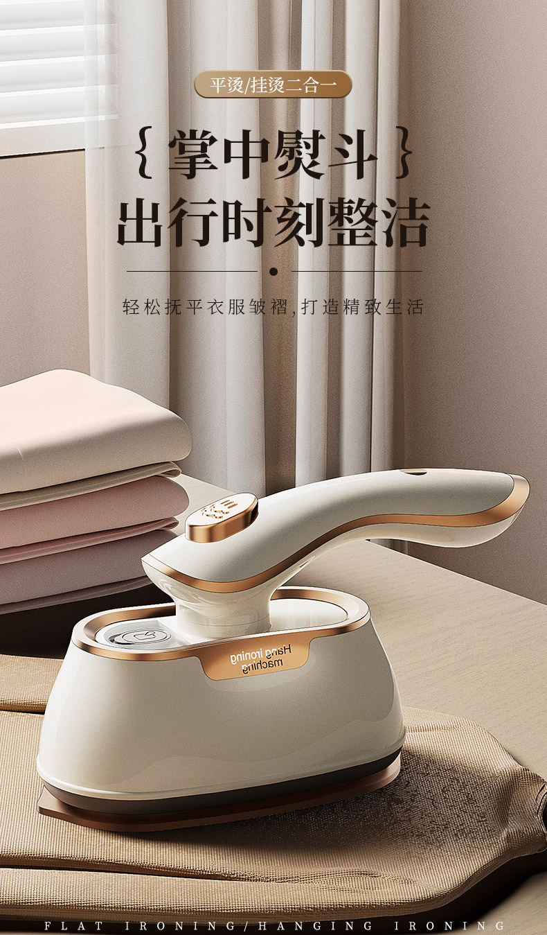 Household Small Handheld Garment Steamer Steam Ironing Machine Steam Iron Hanging Steamer Dual-Use Dry and Wet Pressing Machine