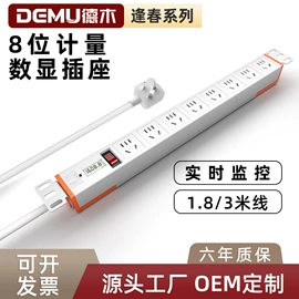 机柜插座;桌面插座;接线插座