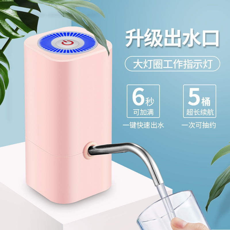 电动抽水器批发饮水机桶装水家用桶装水矿泉水抽水压水器一件批发|ru