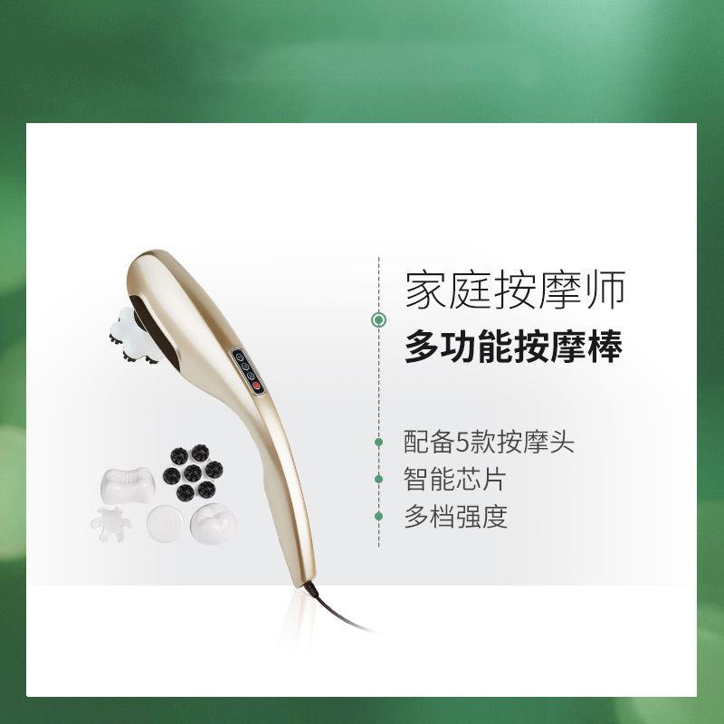 家庭用イルカ電動マッサージ棒振動赤外線マッサージ器|undefined