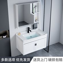 太空铝浴室柜组合智能镜柜卫生间家用一体小户型简约洗手盆洗脸盆