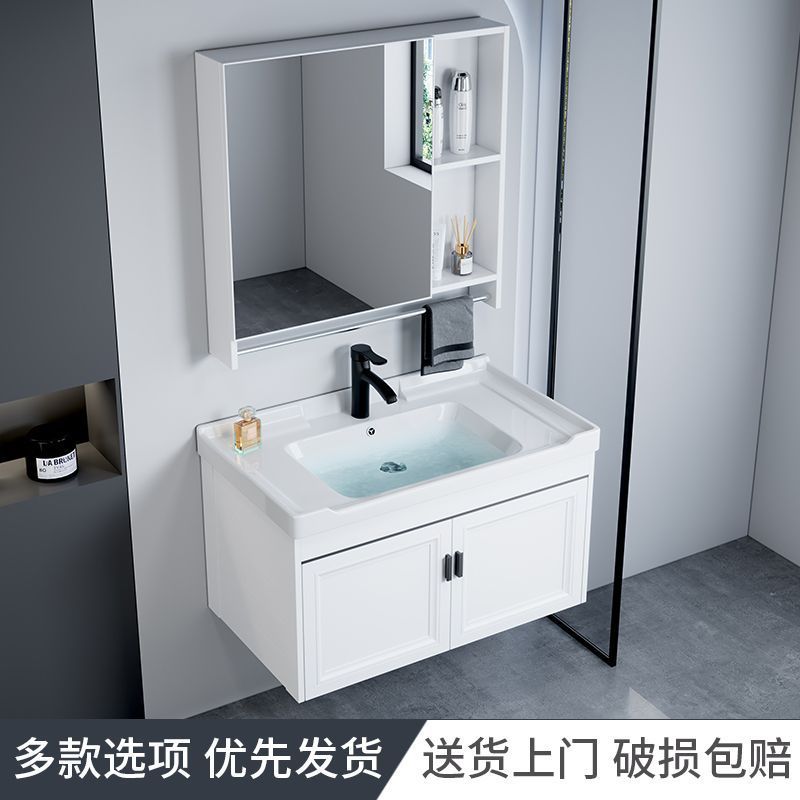 太空铝浴室柜组合智能镜柜卫生间家用一体小户型简约洗手盆洗脸盆