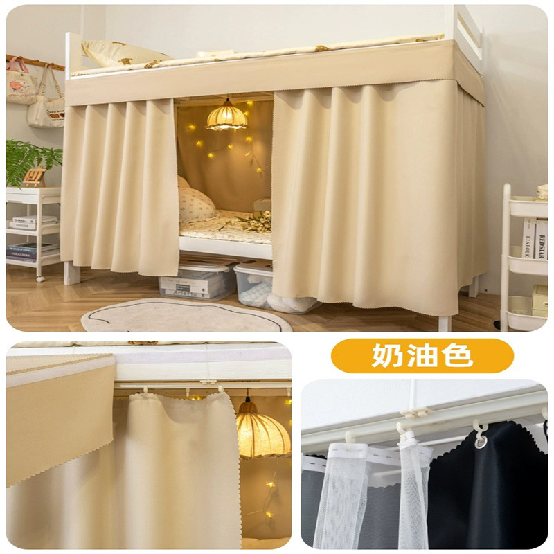 Cortina de cama de riel deslizante especial para litera inferior de pista en forma de U para estudiantes de dormitorio