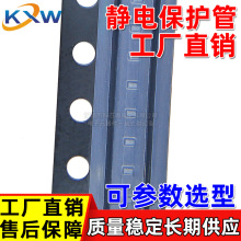PT2C031UUER-M 0201�w�e ���Sֱ�N ���p��ESD�o���ӿ���oTVS��