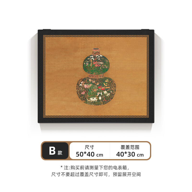 法式中古风弱电源遮挡挂画免打孔高级感配电盒液压电表箱装饰画|undefined