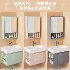 S588304不鏽鋼側格浴室櫃小戶型馬桶側櫃洗手盆櫃組合陶瓷一體盆