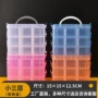 乐高叠加小号三层收纳盒