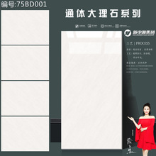 ɽɴuʯشu ̵ذu ͨwɴu750*1500lgɴu