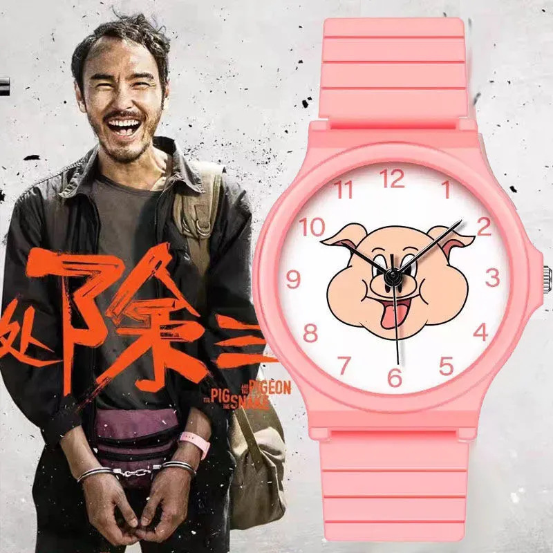 Hot-selling watch around the movie of removing three harms in Zhou, Ruan Jingtian pig, same style with Chen Guilin student children's quartz watch