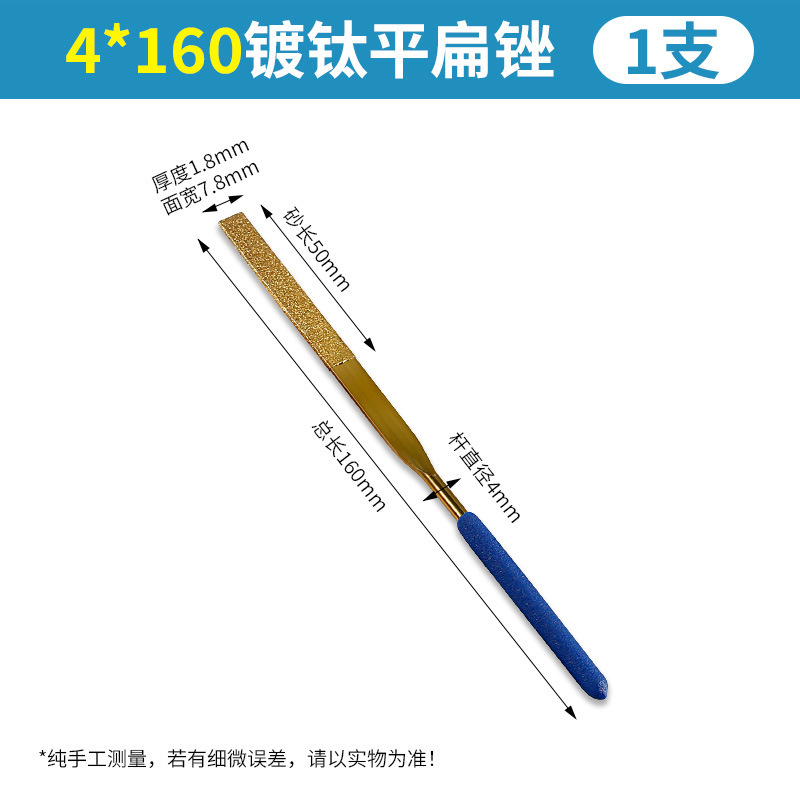ダイヤモンドファイルチタン合金メッキ小型高硬度各種三角形半円形ファイル金属翡翠研削ツール|undefined