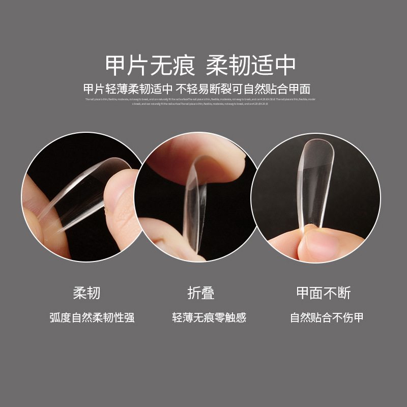 Nail nail patch wearable 2022 new nail shop special adhesive ultra-thin seamless extended full patch Nail nail patch wearable 2022 new nail shop special adhesive ultra-thin seamless extended full patch