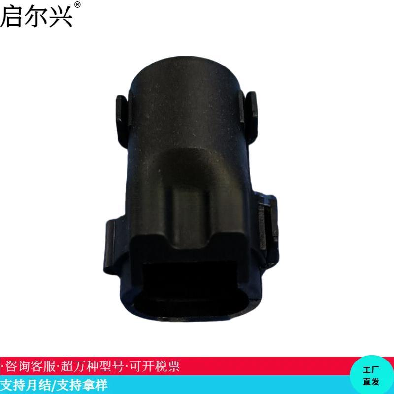 供应 国产尾夹25403016-11   汽车线束接插件护套尾壳管卡