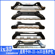 m09-17ix35U18-21ix35¿ǰoܰbײΨ