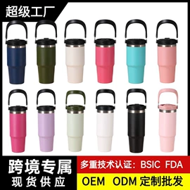 保温杯;保温壶/瓶