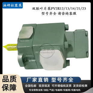 �ձ�����YUKEN ��PV2R12-6/8/10-26/33/41/47/53/59/65-F-REAA-43