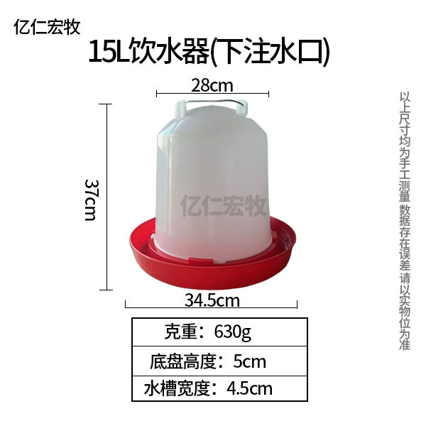 Tanque de alimentación de pollo tanque de alimentación de pollo barril de alimentación de pollo pequeño alimentador de agua de pollo de pollo barril de alimentación automática