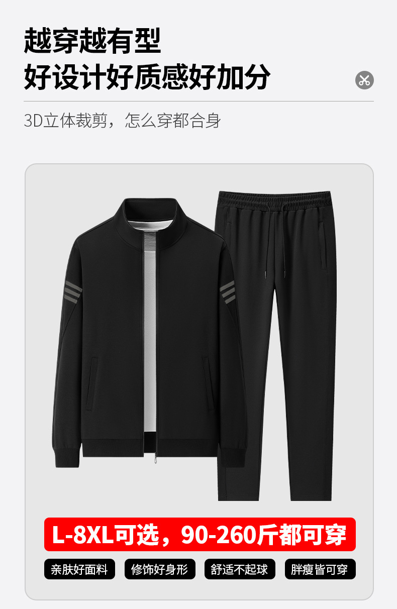 361开衫两件套_03.jpg