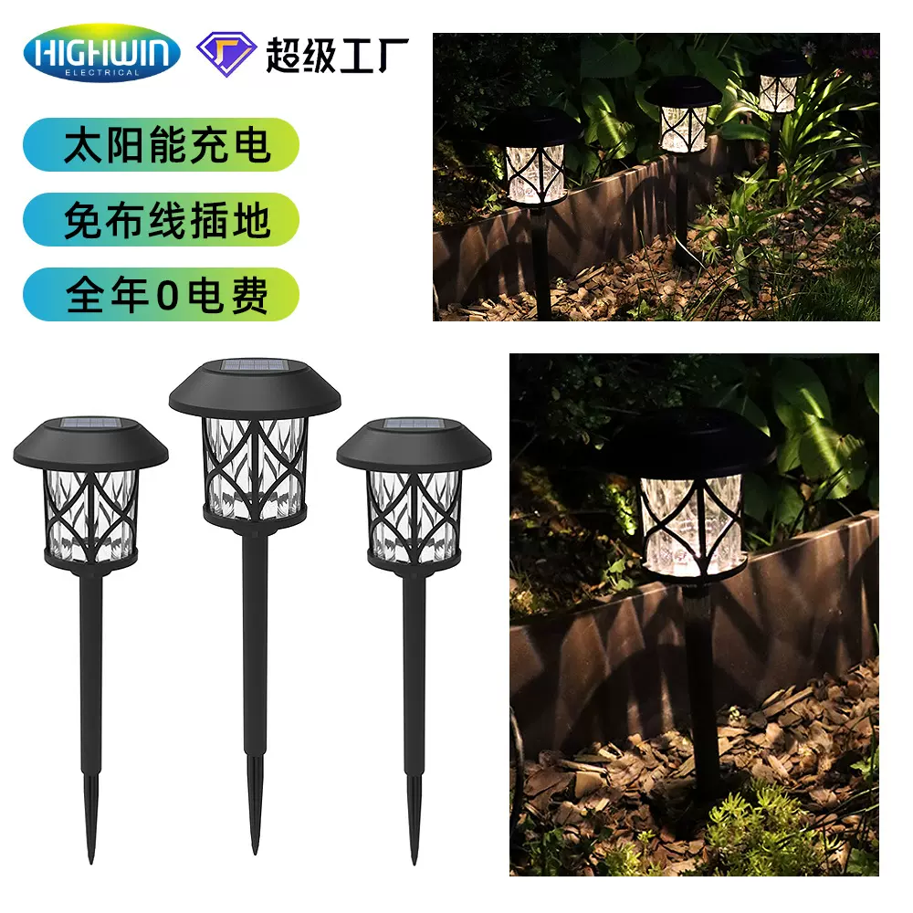 复古太阳能光影投射灯庭院花园家用别墅光影景观防水户外插地装饰