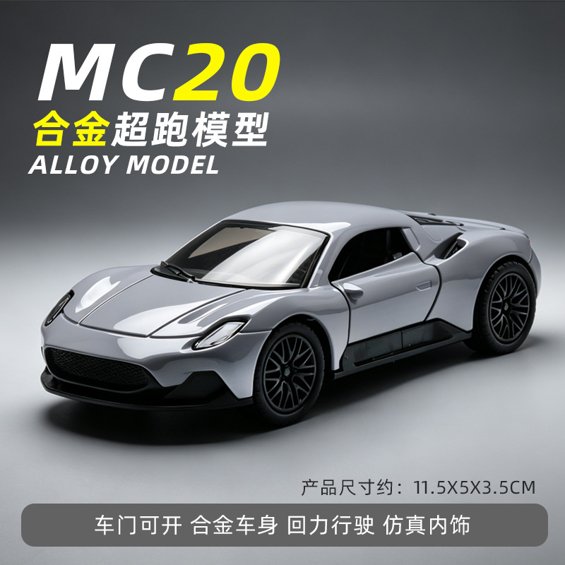 MC20 Gris