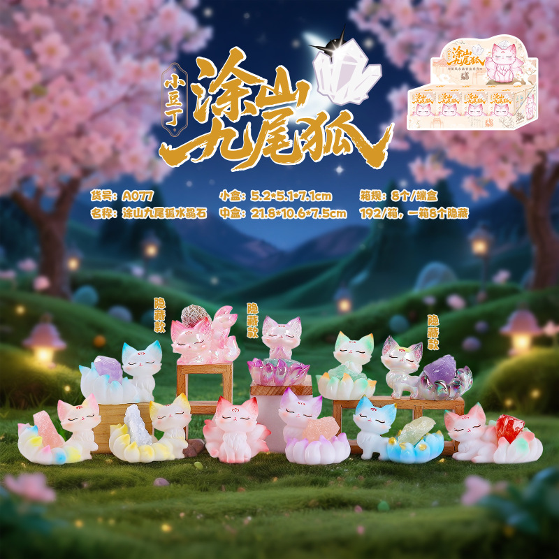 小红书同款可爱卡通公仔喵小黑的工作日常盲盒树脂工艺小摆件批发|undefined
