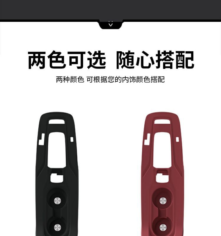 Corolla Rui Fangfeng Landa Central Control Silicone Pad Gear Water Cup Panel Protective Sticker Modification Supplies Accessories