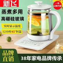 茶壶煮茶器花烧水煎药壶玻璃电热水壶家用壶全自动多功能其他现货