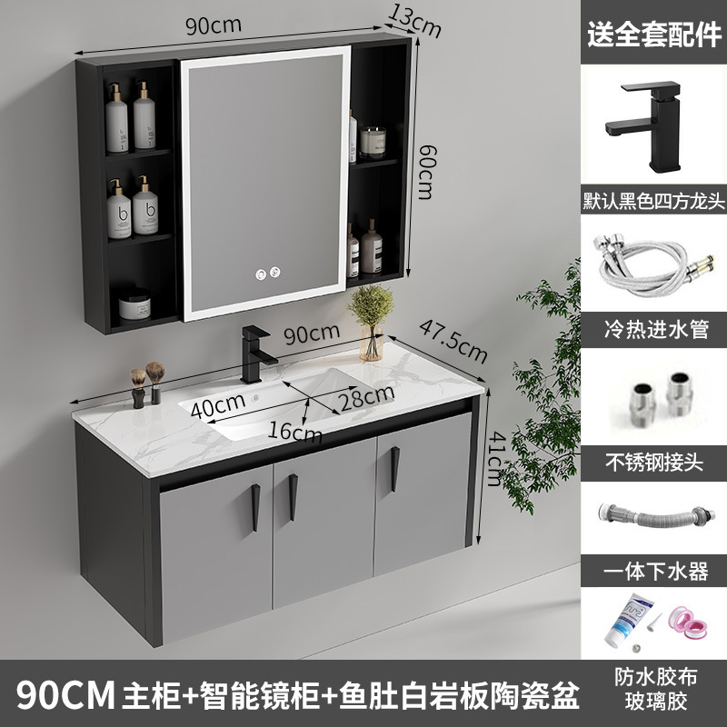 Gabinete de baño de aluminio de espacio de cerámica integrado baño Baño gabinete de baño lavabo combinación de lavabo