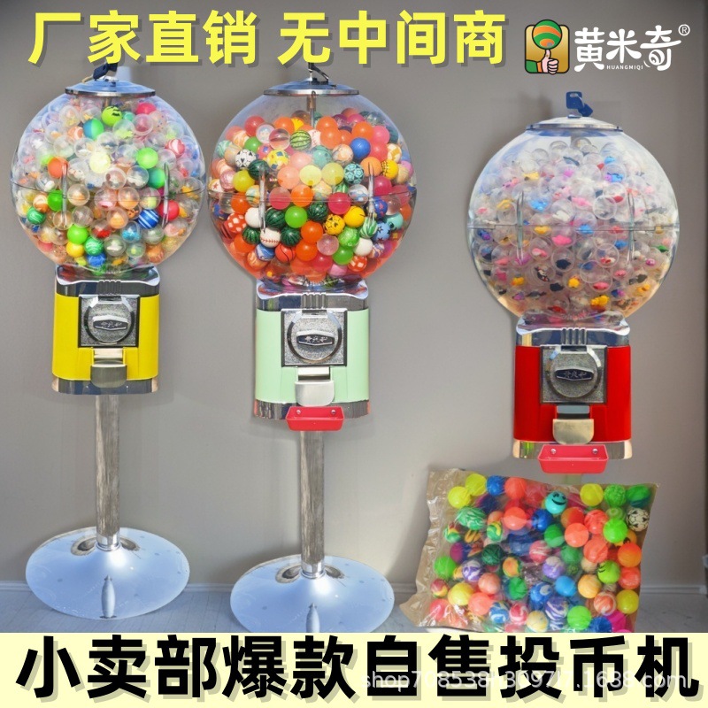 包邮一元扭蛋机球小玩具奇趣蛋马卡龙色盲盒奖幼儿园礼品儿童礼物