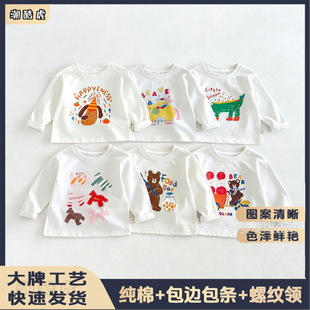 �羳��Ůͯ�b�H���b��H2027�ﶬ�b���Ƽ����L��t��T�f����ӡ��