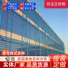 防风抑尘网矿山矿场料厂洞洞板防尘网沙场双峰工地围挡金属挡风墙