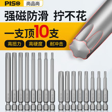 PISO÷���ݽz�����^���b�����ǰ��ָ�Ӳ�ȏ���T20T25����늄Ӽ��L