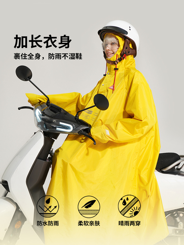 Joycorn Plus Adult Raincoat Women's Long Spring and Summer Full Body Rainproof Outdoor Cycling Electric Vehicle Rain Poncho
