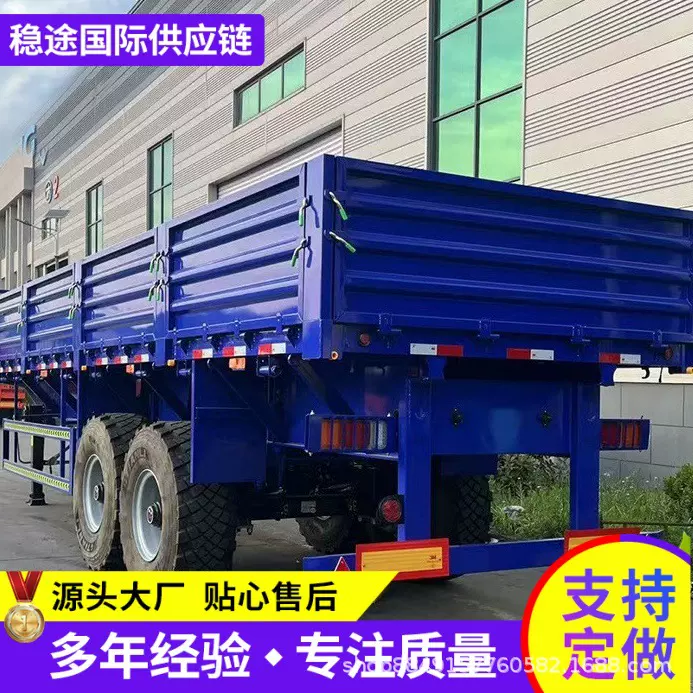 13 米标箱低栏板挂车 3 轴 30 吨重载工程建材运输 高强度钢轻量