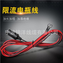 ܇důLC ܇d 16AWGcĸD8.2Ah4׾