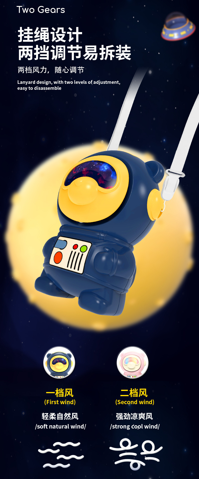 太空熊详情页_08