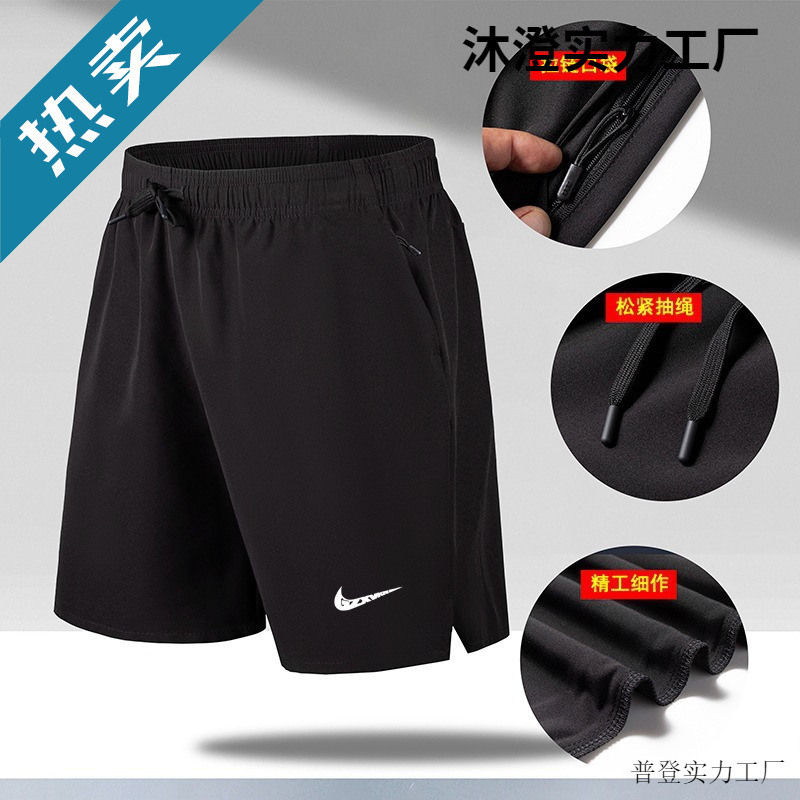 Soft, Comfortable, Loose Sports Shorts for Men and Women, Quick-Drying Breathable Badminton Shorts, Casual Running Team Wholesale