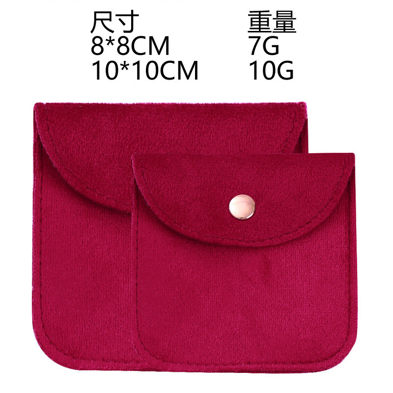ベルベット布袋 ジュエリー収納包装袋 腕時計 ブレスレット フリップカバー リング ジュエリー財布袋 封筒|undefined