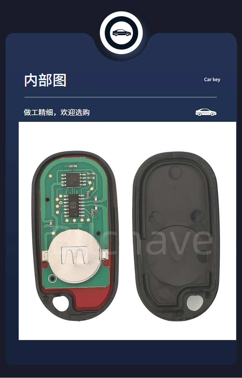 OUCG8D-344H-A is suitable for 4-button Honda Accord and Acura car remote control split key 313.8mhz